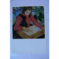 Зарецкий В., Оксана; чистая (изд. Украина).