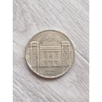 5 рублей 1991 г. Государственный банк. Госбанк. СССР.