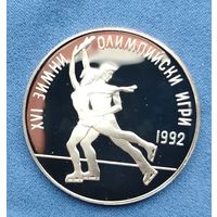 25 левов, 1989 г. XVI зимняя Олимпиада в Альбертвиле. Фигурное катание, Пруф