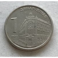 Республика Сербия 1 динар 2003