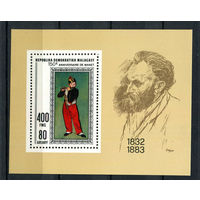 Мадагаскар (Малагаси) - 1982 - Искусство. Картины Мане - [Mi. bl. 18] - 1 блок. MNH.