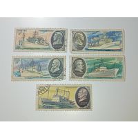 Распродажа коллекции с рубля ! Марки СССР  . Корабли .