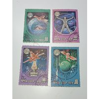 Распродажа коллекции с рубля ! Марки СССР  . Космос .