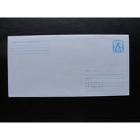 Продажа коллекции с 1 рубля! Стандартные почтовые конверты РБ.