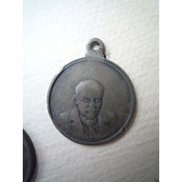 Медаль "Ленин"