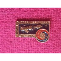 Экспериментальный полет в космос Союз - Аполло. Космос.