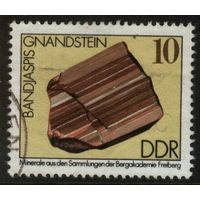 ГЕРМАНИЯ, ГДР - 1974 [Mi. 2006] Гашеная (DDR09)