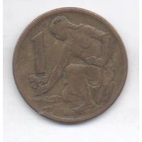 1 крона 1963 ЧССР