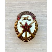 Лот с 1 рубля. Знак ДОСААФ СССР