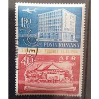 День марки.