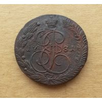 Российская империя, 5 копеек 1781 г., Екатерина II (1762-1796)