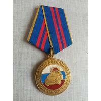 Медаль. Ветеран Госавтоинспекции.