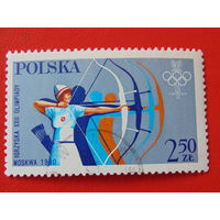Польша 1980 г. Спорт.