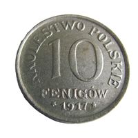 10 пфеннигов 1917 F