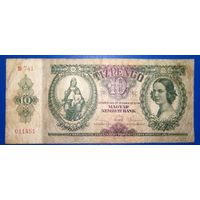 Венгрия 10 пенго 1936 г.