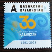2021 30-летие Независимости Республики Казахстан