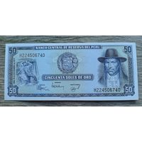 Werty71 Перу 50 соль де оро солей золотом 1977 UNC банкнота Тупак Амару 2