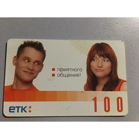 Телефонная карта.