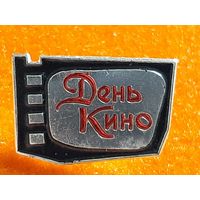 Значок День Кино.