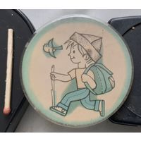 Юный турист. Бв-63