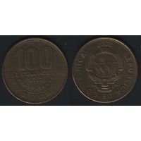 Коста-Рика km240 100 колон 2007 год km240a (_6 ТОРГ ЛЮБОЙ
