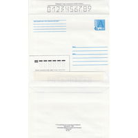 Беларусь 1998 Стандартный З. 22 (к4)