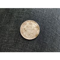 Аукцион с рубля Отличные 20 копеек 1878 СПБ НФ   в коллекцию Смотрите также другие мои лоты