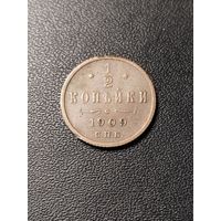 1/2 копейки 1909 года. Хорошее состояние. С 1 рубля