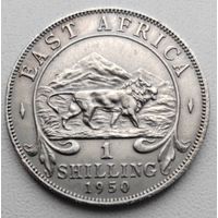 Британская Восточная Африка 1 шиллинг, 1950_KM# 31_Отличный сохран_Самая дешевя на АУ