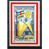 Центральноафриканская Республика - 1970 - Всемирная выставка EXPO-70 в Осаке - [Mi. 222] - полная серия - 1 марка. MNH.