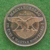 Венгрия 100 форинт 2023 175 лет Вооружённым силам Венгрии