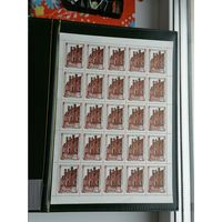 Непочтовая марка БССР общество охраны памятников Брест крепость герой 30 коп