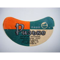 РАСПРОДАЖА!!! Коллекции Пивных Этикеток.