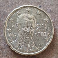 Греция 20 евроцентов 2002 г., KM# 185, без отметки мд. "Е" - Мадрид