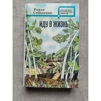 Книги с 1 рубля ! Распродажа ! Аукцион 3 дня !