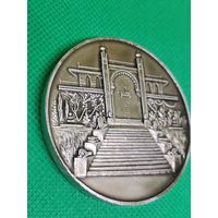 Настольная медаль СССР алюминий музей Крым