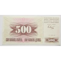 Босния и Герцеговина 500 динар 1992