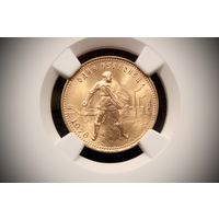 Один червонец 1976 г, СССР. NGC MS67