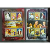 ЛИСТ   ИЗВЕСТНЫЕ ЛЮДИ  религия ПАПА РИМСКИЙ     СТО