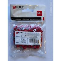 Наконечник кольцевой изолир. НКИ 1,25-3 мм (50шт)