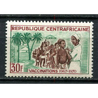 Центральноафриканская Республика - 1967 - Вакцинация - [Mi. 143] - полная серия - 1 марка. MH.  (Лот 98HR)-TG3P8
