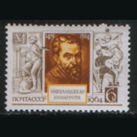 Заг. 3058. 1964. Микеланджело Буонаротти. Искусство. Чист.