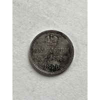 Коронационный жетон 1896