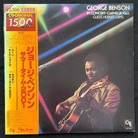 George Benson – In Concert - Carnegie Hall / JAPAN 1979