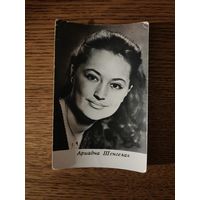 Артисты Шенгелая