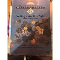 Каталог аукцион монеты 2018 год