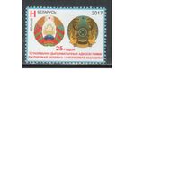 Беларусь-2017,(Мих.1210)  , Беларусь-Казахстан,Гербы