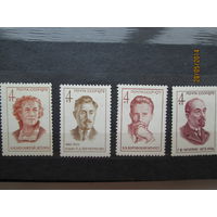 Революционеры 1972 г