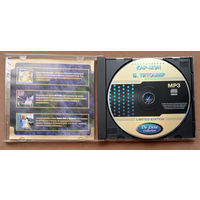 CD диск КАР-МЭН. De Luxe Collection.