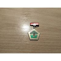 Башкирской нефти 40 лет 1932-1972